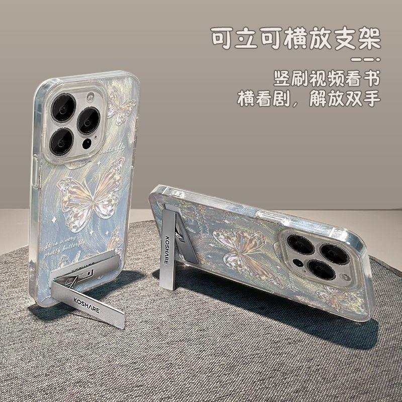 Butterfly for Apple 16Promax mobile phone case IP15 large hole IMD feather bracket Internet celebrity 16 violent laser