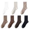 Men's Autumn and Winter Boneless Mid-calf Socks, High Cotton Antibacterial, Deodorizing and Sweat-absorbing Men's Black Business Long Calf Socks