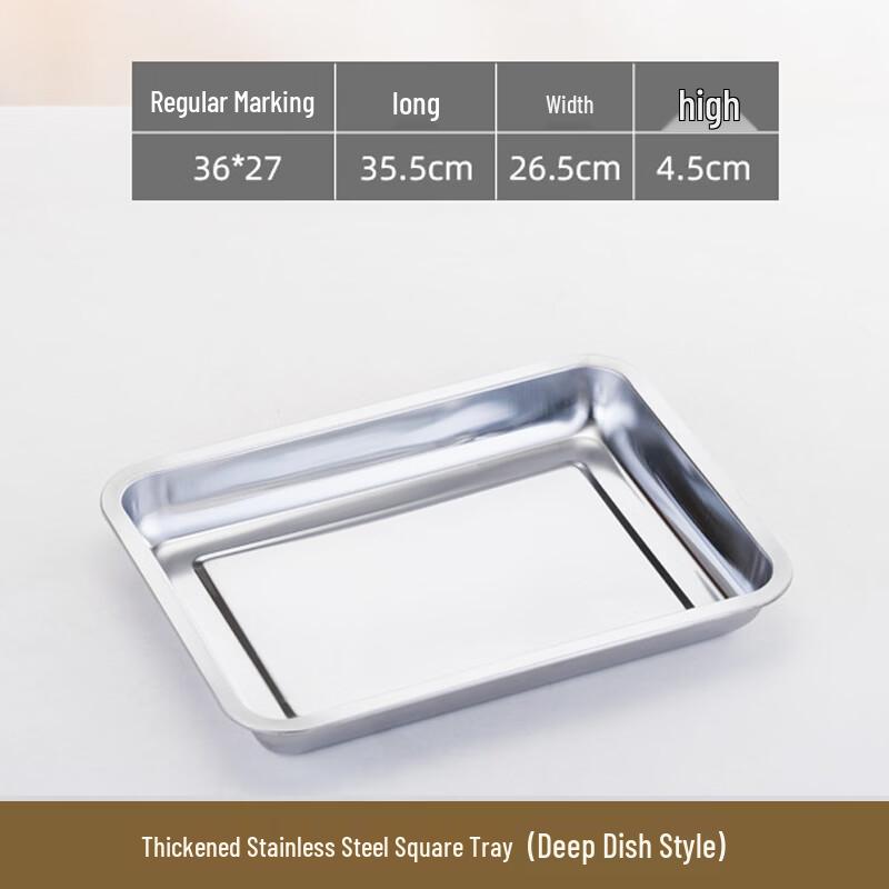 Jingmei Zhonghe Stainless Steel Rectangular Serving Tray