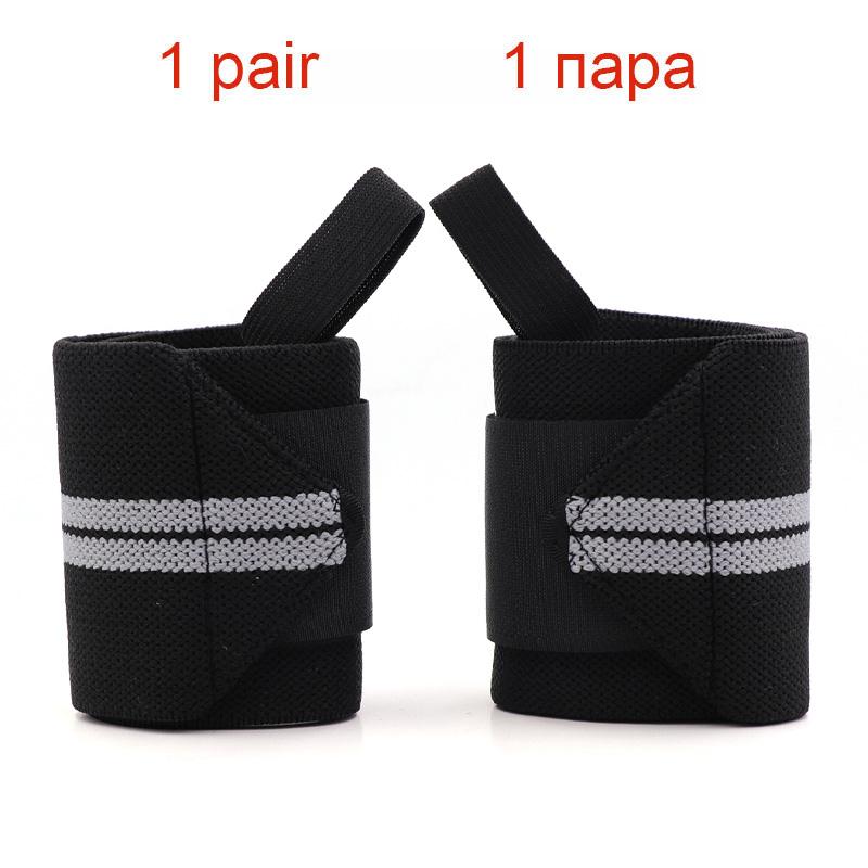 1 Paar Gewichtheber-Handgelenkbandagen - Extra starke Stützbandage für Fitnessstudio, Fitness & Sport - Anti-Verstauchungs-Schutz-Handgelenkbandage