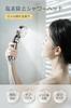 Shower Head with Micro-Nano Bubble Function [Over 90% Water Saving, Moisturizing Hair, Chlorine Removal, and Scalp Cleansing] Water-Saving, High Water