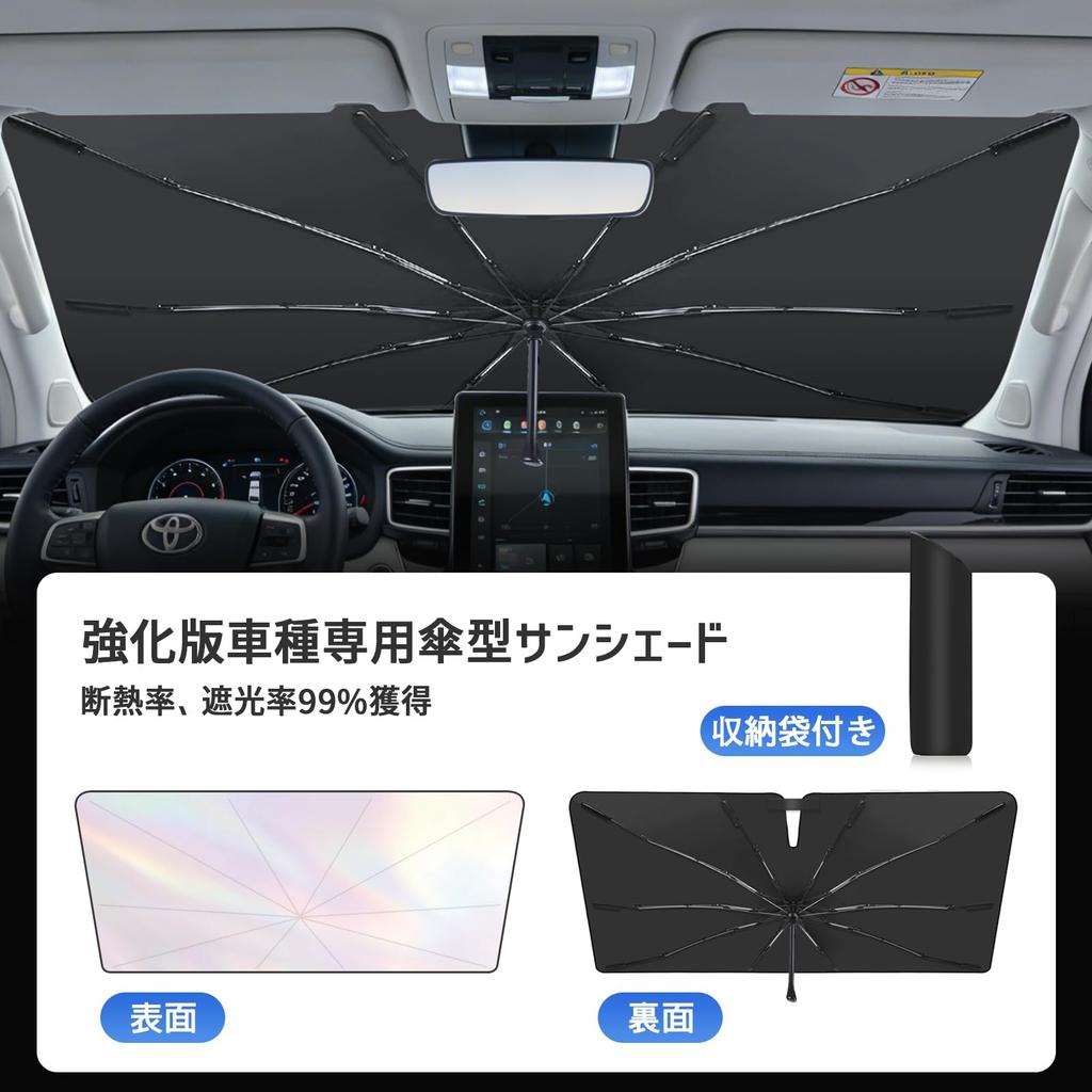 Upgraded Model Heatwave Car Sunshade for Toyota 90 Series 10 Ribs Light Heat UV Flexible Center Pole Easy Installation Prevents Interior Deterioration