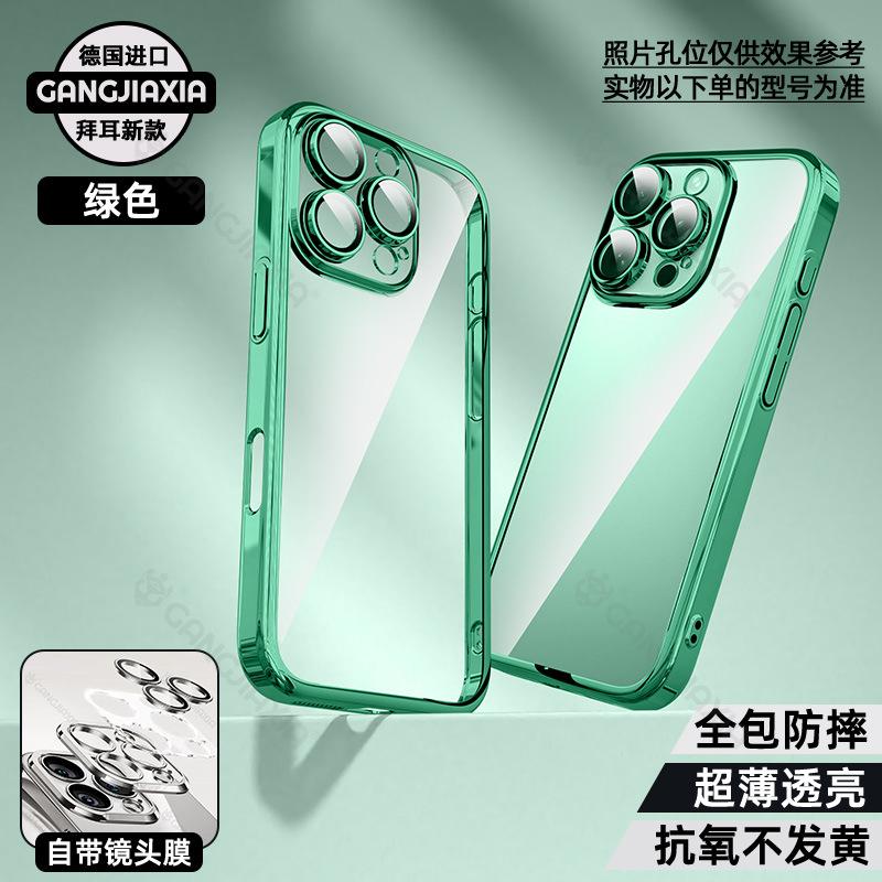 Sanchez Ice Heat Dissipation Is Suitable for 17 Apple Mobile Phone Case 16pm New All-inclusive 15pro/14pro Transparent Case