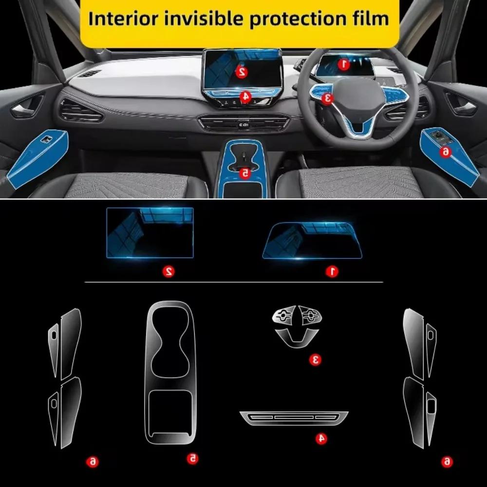 For 2026 Models Of Volkswagen ID3 Car Accessories Dashboard Multimedia Navigation Transparent Anti-Scratch Protection Film