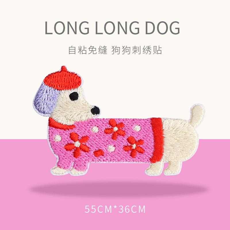 Self-Adhesive Puppy Patch Sticker, Clothes, Pants, Bags, Hand Account Cloth Sticker, Hole-Free Repair Subsidy Pattern Embroidery Sticker