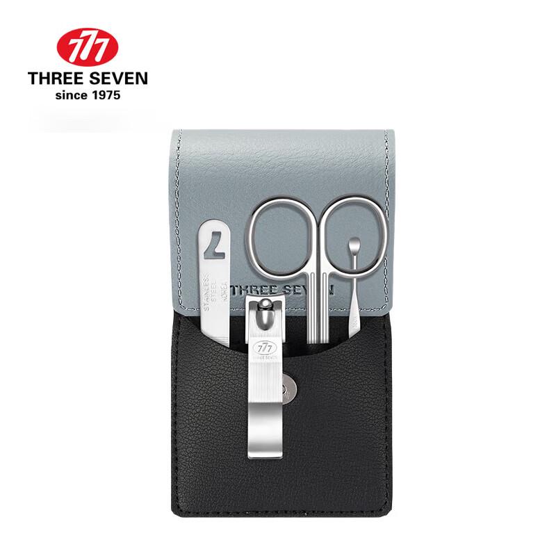 THREE SEVEN GNT-W002 Portable Manicure Set
