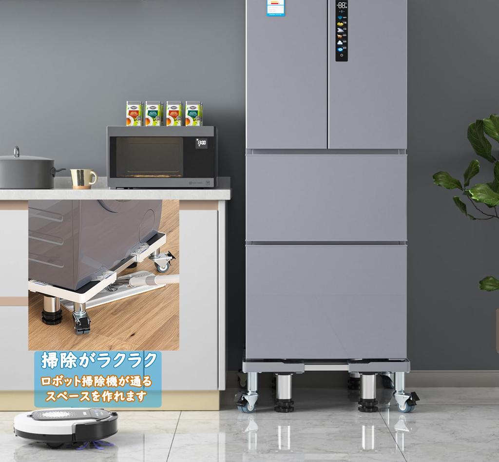 DEWEL Refrigerator Washing Machine 4 Stainless Steel 8 Steel Waterproof Adjustable Length Adjustable Height 500kg Load Includes Pads Stand, Stand,