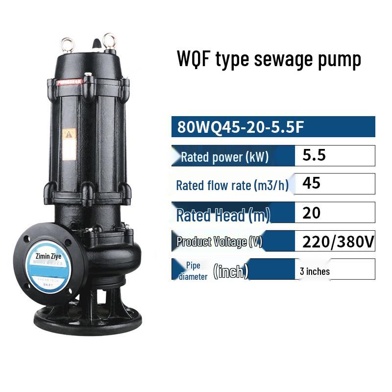 Lingmin WQF Large Flow Non-Clogging Sewage Pump