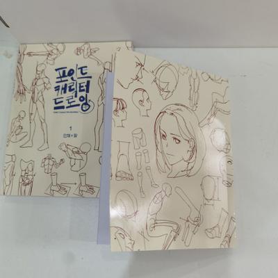 Secret Character Drawing Book Eco-friendly Thickened Paper Multipurpose Point Character Drawing Set for Beginners Artists