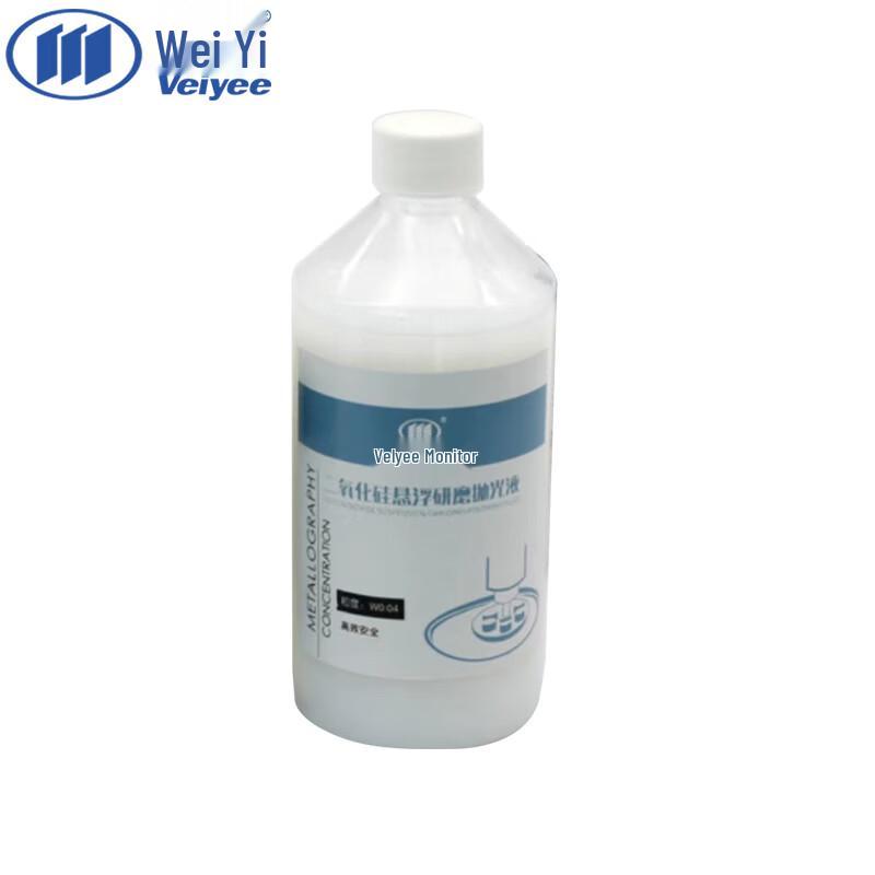 Wei Yi Colloidal Silica Polishing Slurry 0.05μm, 500ml (pH 9.5)