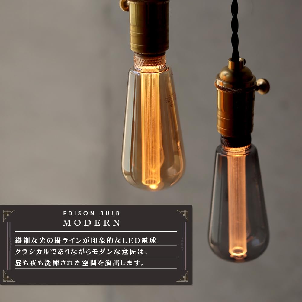 E26 Edison Bulb LED Light Bulb Modern (Long Gray) Nostalgia 10W Equivalent 2200K Dimmable Warm White Bare Bulb Edison Bulb Retro Lighting Dim