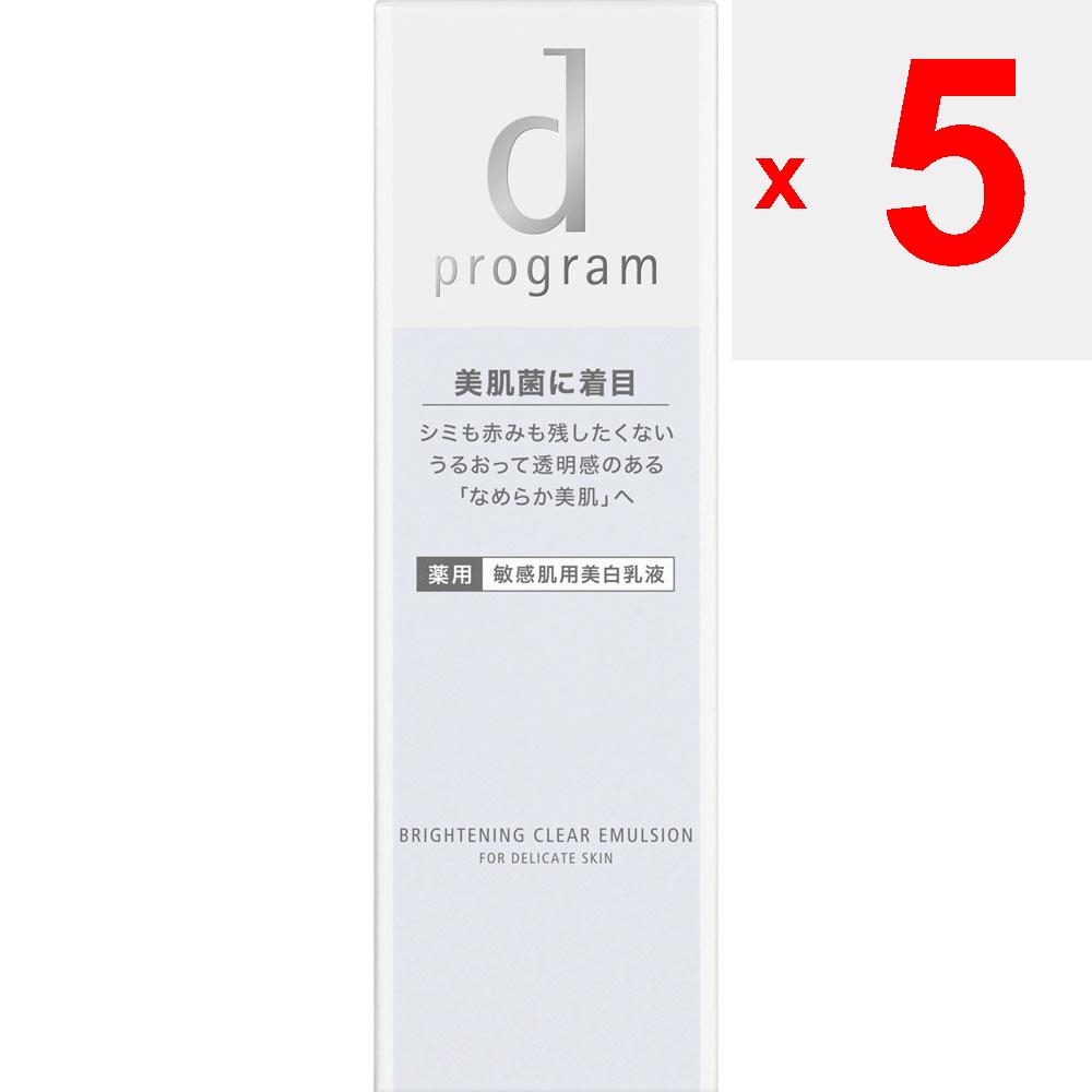 Shiseido International Program D Emulsja wybielająca Clear MB 100ml (Quasi-narkotyk) Mleczko do ciała Po nałożeniu mleczka wyciśnij jedną porcję na dłoń