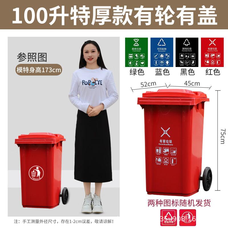 Heavy-Duty Outdoor Waste Bin