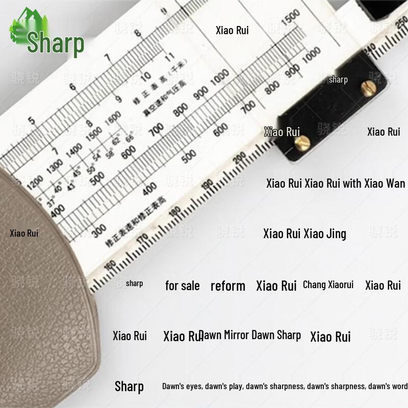 Xiaorui Flight Navigation Computer Ruler
