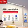 OPPLE AAAA Grade Eye-Care LED Desk Lamp