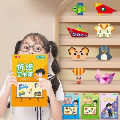 Origami 3D Kit Educational Diy Toy Handmade Paper Book Perfect For Kindergarten Parent Child Bonding Educational Craft