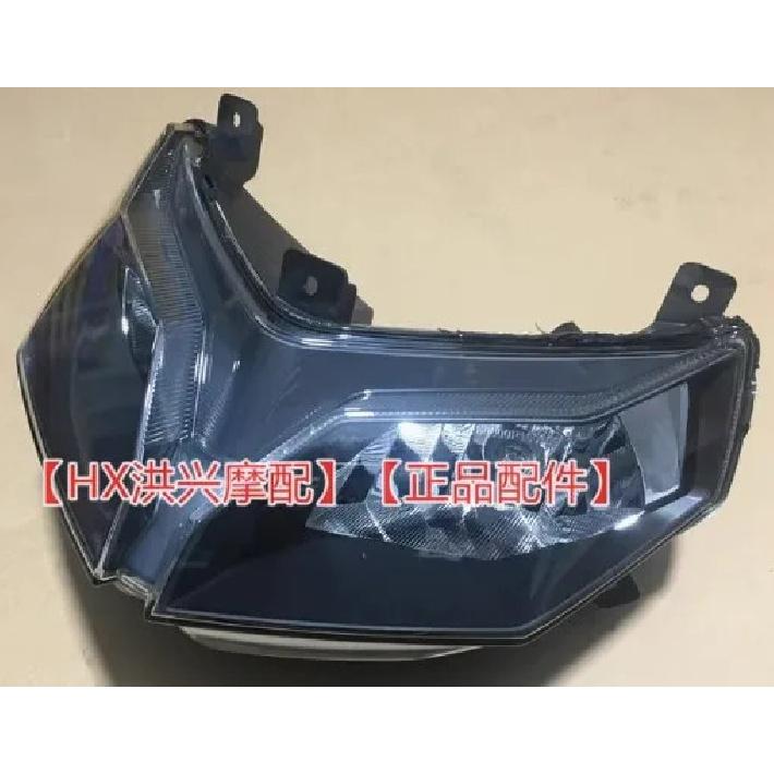 HEADLIGHT OF BENELLI TRK502 TRK502X TRK502