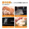 JetWave Car Sun Shade Set of 4, Magnetic Curtains, Light Blocking, Heat Blocking, UV