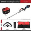 BOSS BS-9003 Cordless Electric Pruning Shear & Reciprocating Saw CN plug (adapter included)
