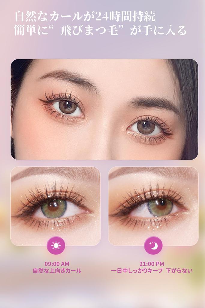Electric Eyelash Curler with Smart Digital Safe Electric Heating Silicone Fits Asian Travel and Home Use 10-Second Heat-Up Time, 24-Hour Curl,