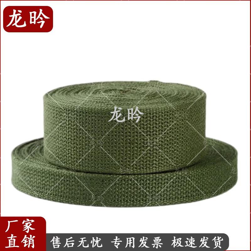 Outdoor Military Backpack Straps Ropes Set