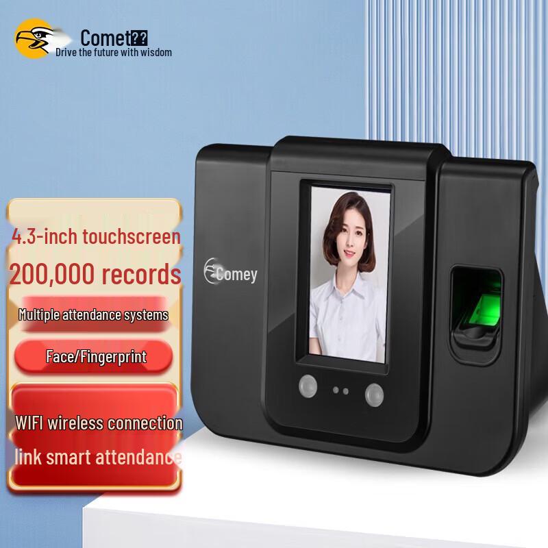 Comet SF-380 WiFi Biometrisk Närvaromaskin CN-kontakt (adapter ingår)