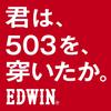 Edwin 503 Slim Tapered Stretch Made in Black 27 Jeans, Japan, E50302-75, (75 Schwarz, Zoll)