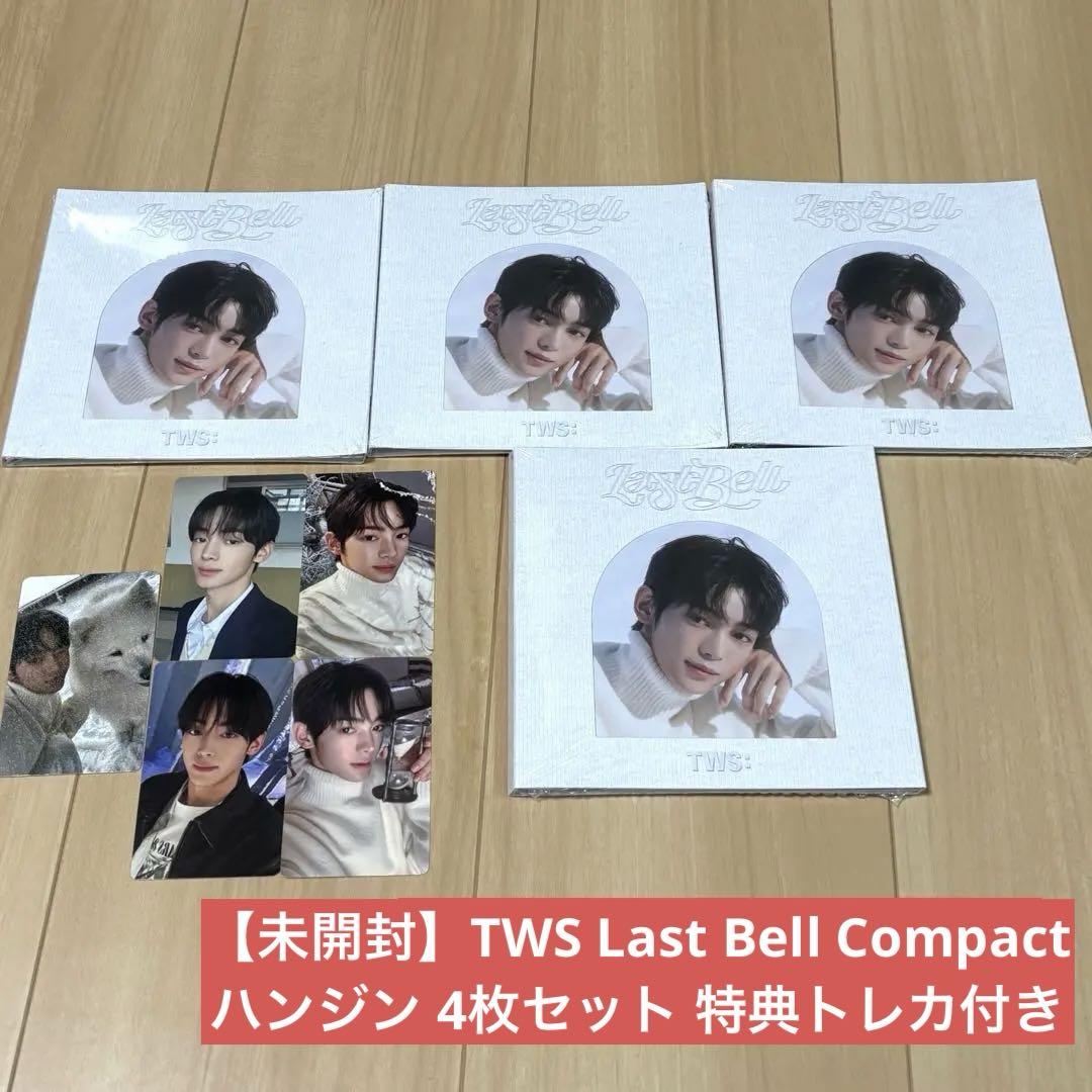 

[USED] TWS Last Bell Compact Hanjin 4 pieces with trading cards