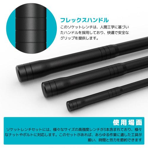 Arwealxs 3-Piece Spinner Handle Set with 6.35mm, 9.5mm, and 12.7mm Drive Angles, 1/4", 3/8", and 1/2" Breaker Bars, 180mm, 300mm, and 400mm Doctor Ext