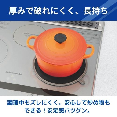 Toyo Aluminum Echo Products IH Mat L KURO/NEZU