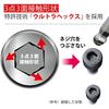 [Amazon.co.jp Exclusive] Vessel (VESSEL) Main Tightening Ball Point L Type Hex Wrench Set (Set Of...