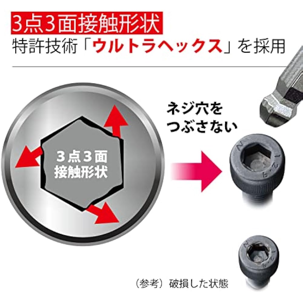 [Amazon.co.jp Exclusive] Vessel (VESSEL) Main Tightening Ball Point L Type Hex Wrench Set (Set Of...