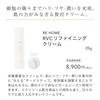 [RESALON Official] RVC Refining Cream 35g Moisturizing Cream for Firmness, Elasticity, Brightening, Radiance, Non-greasy, Hydrating, Anti-aging,