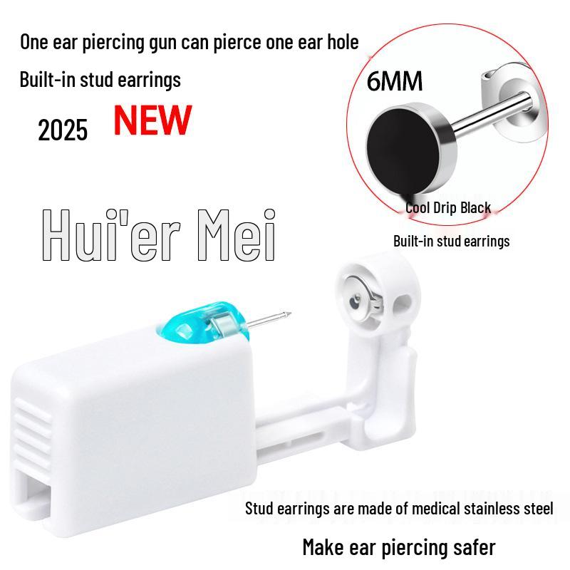 

Одноразовый инструмент для пирсинга ушей второго поколения и пистолет для серег