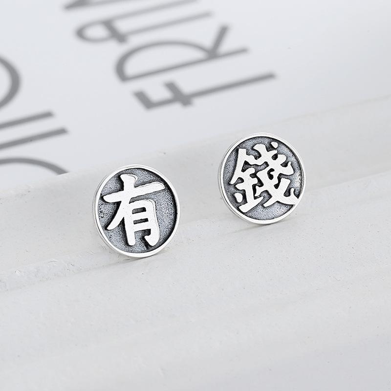 Seeking Money, Rich, Cool Stud Earrings, Female Personality Design, Advanced Sense, Sterling Silver Asymmetry, Antique Stud Earrings, Male Trend