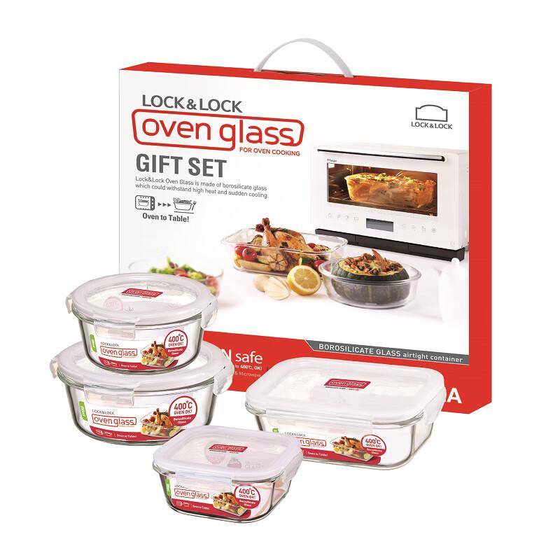 LocknLock Glass Food Storage Container Set