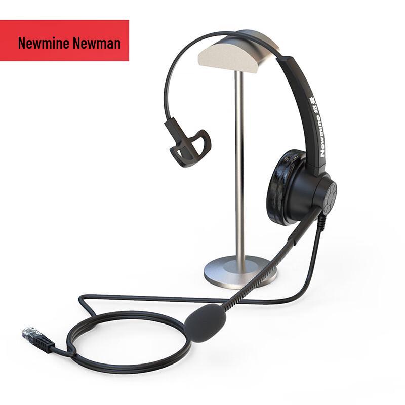

Newman NM-HW800S Single-Ear Call Center Headset (CN version)