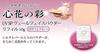 Saiseisha Tokimeki no Irodori UV SP Veil Face Powder SPF15 PA++ Refill 10g