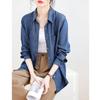 Women's Slimming Loose-Fit Thin Denim Shirt, Retro Korean Style, Autumn 2025 Collection