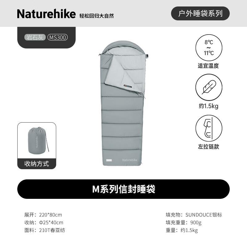 Naturehike M Series Adult Camping Sleeping Bag