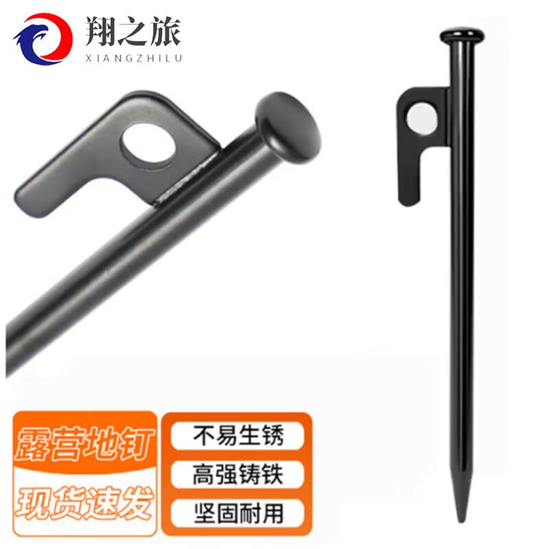 Outdoor Camping Tent Stakes