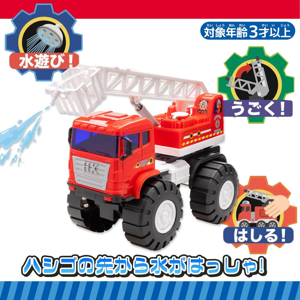 Onda Fire Truck Water Emergency Sand Working Educational Birthday Gift Toy, Play, Vehicle, Fountain, Play, Vehicle, Toy, Boys'