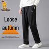 Paul Camel Men's Cuffed Casual Sports Pants