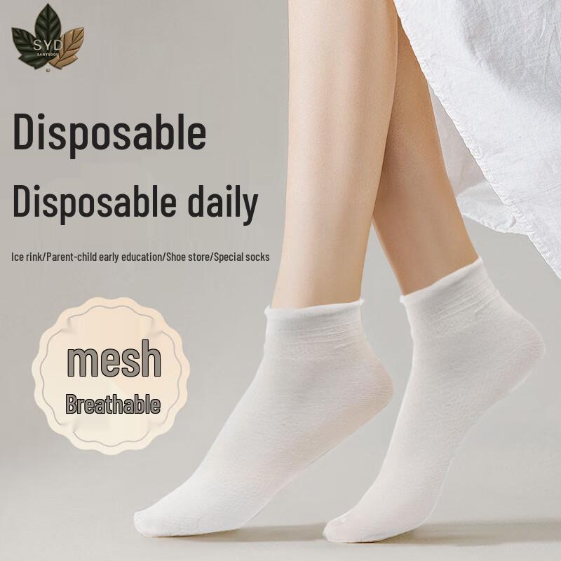 Sanyedou Disposable Socks