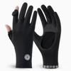 UV Protection Driving Gloves Women Men - Touchscreen Compatible Ice Silk Cycling Outdoor Sun Shield Full Finger