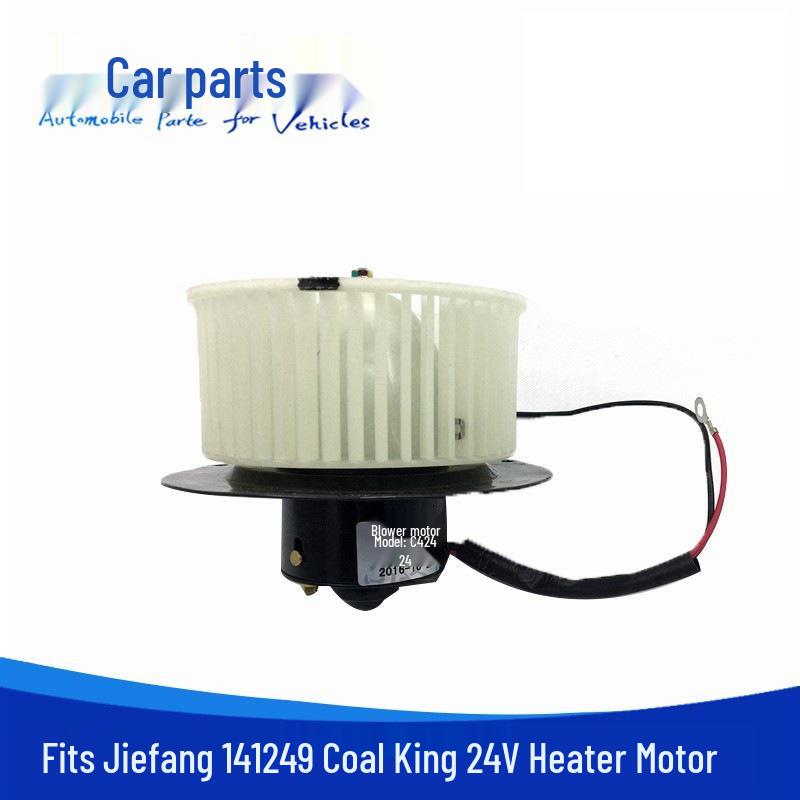 

Compatible 24V Blower Motor for Jiefang 141 CA141 249 Coal King - Air Conditioning Heater Vehicle-side