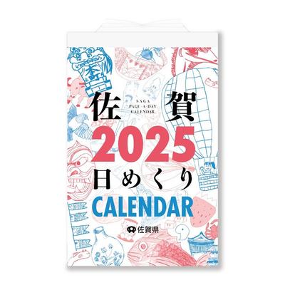 Notizblöcke & -bücher – Kalender