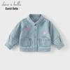 DAVE & BELLA Girls' Casual Denim Jacket