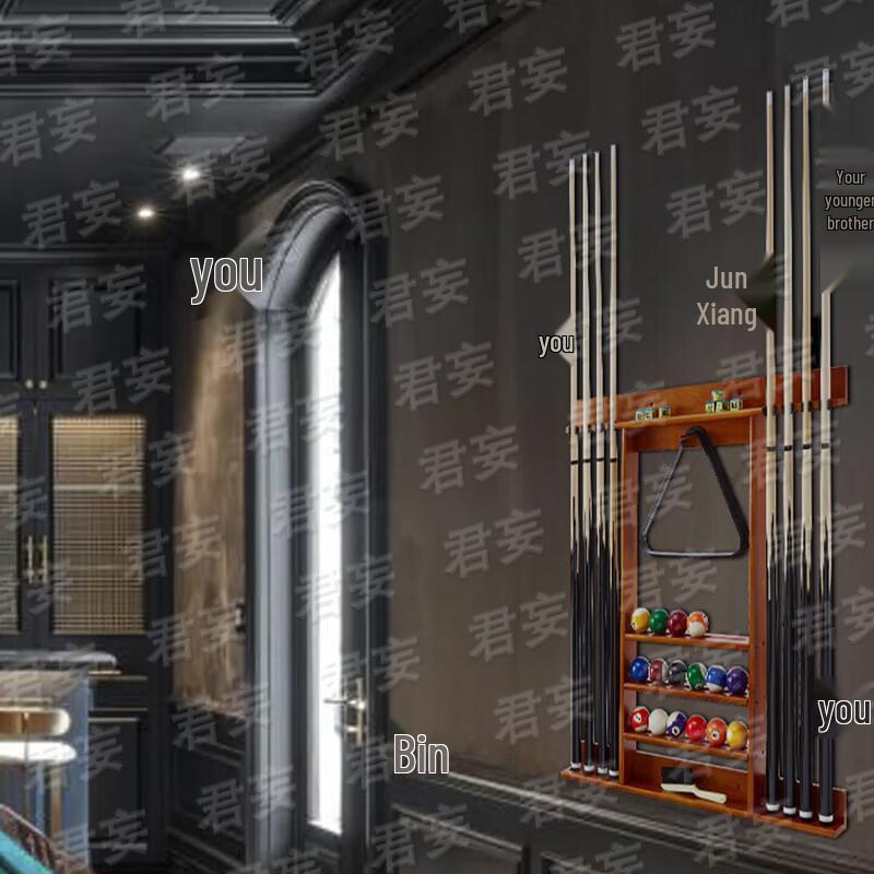 Junwang Billiard Cue Rack