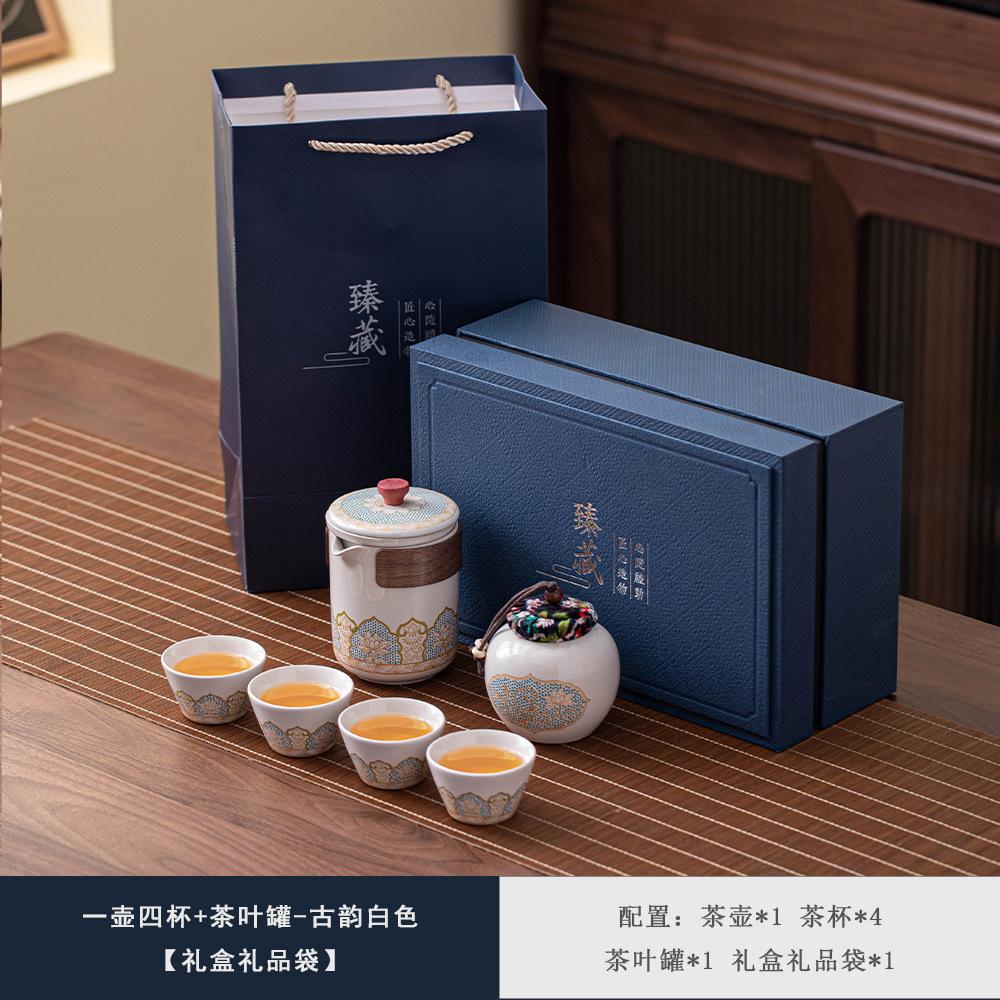 Travel Tea Set Portable Kuaike Cup Outdoor Tea Pot Enterprise Company Annual Meeting Souvenir Business Gifts